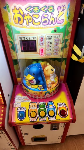 くるくるおやこらんど - 1