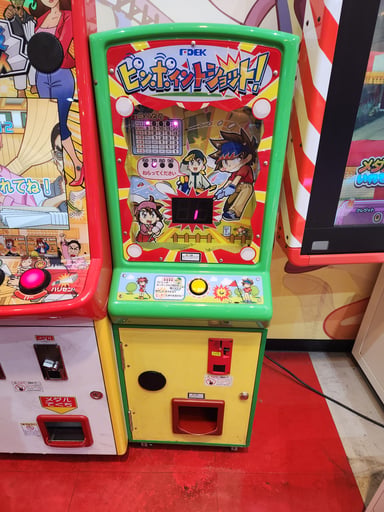 ピンポイントショット - 1