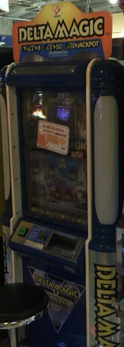 デルタマジック