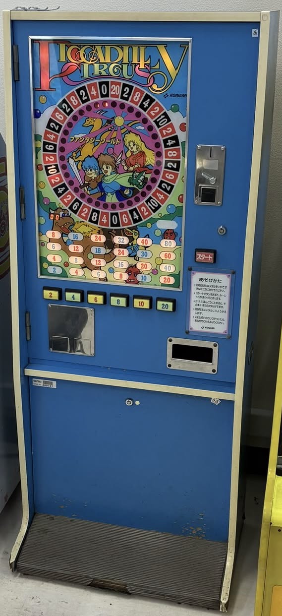 ピカデリーサーカス ファンタジーワールド
