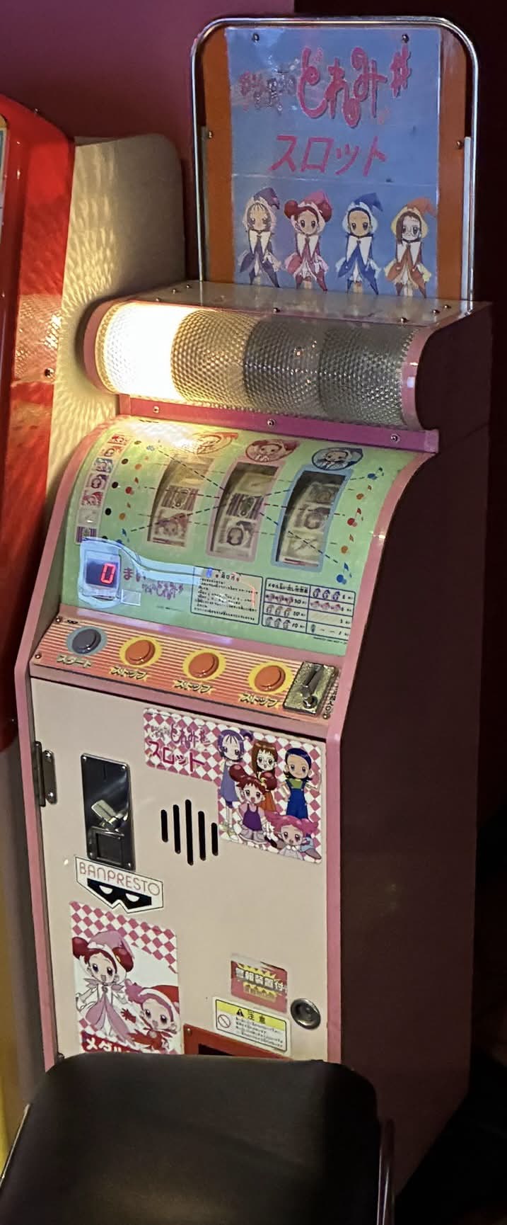 おジャ魔女どれみスロット