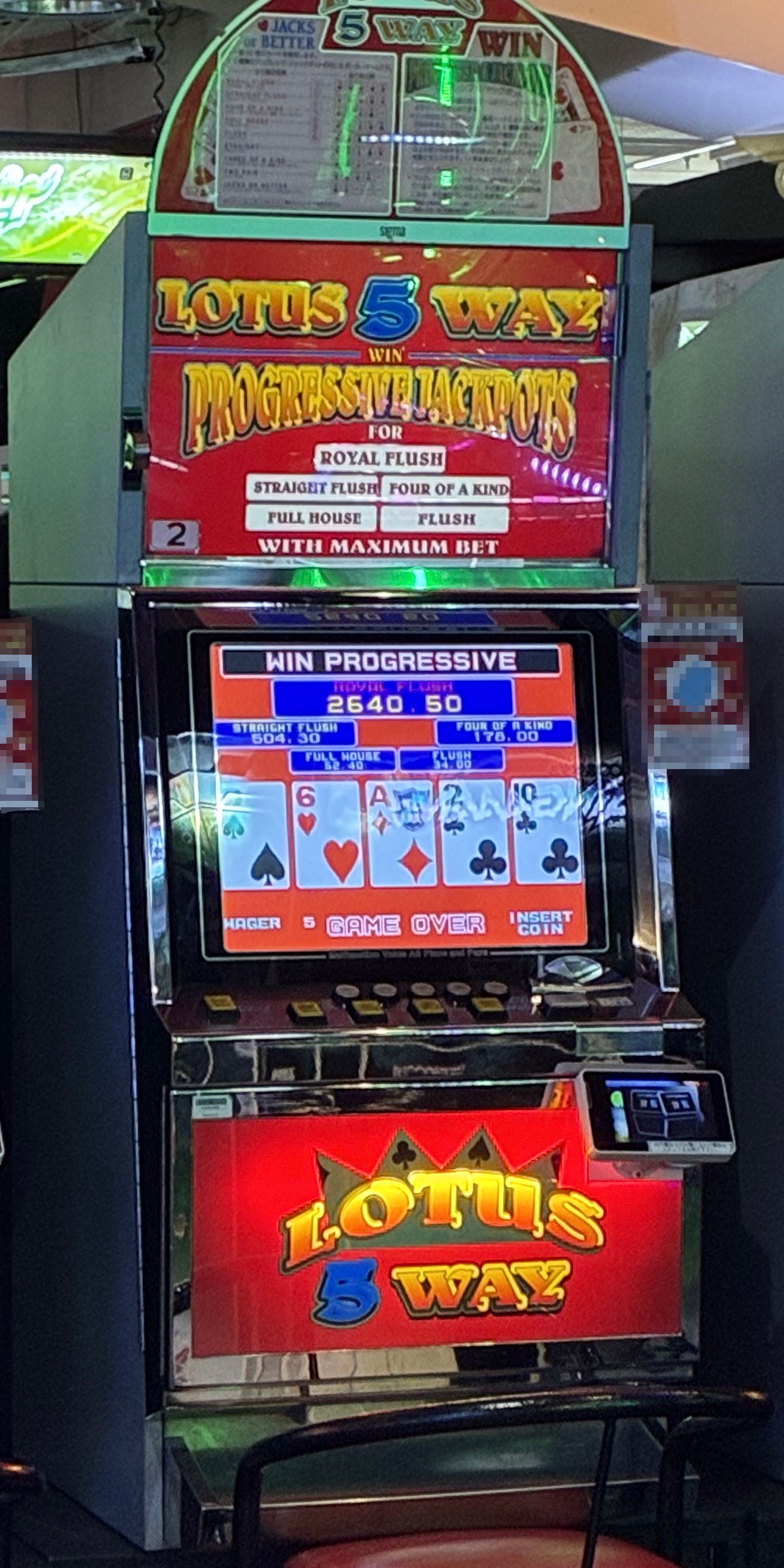 ロータス5ウェイ