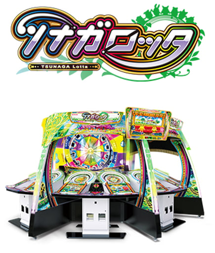 ツナガロッタ - 1